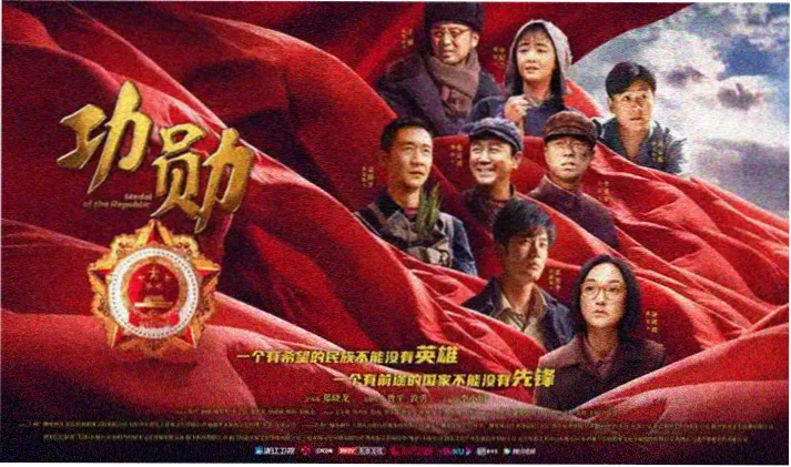 仙逆动漫第一季高清海报