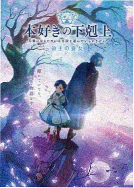 仙逆动漫第一季第2集