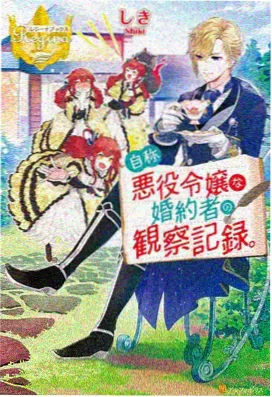 仙逆动漫第一季第4集